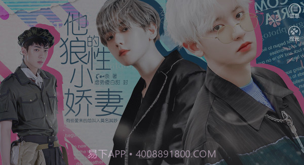 狼妻截图2 狼妻截图2