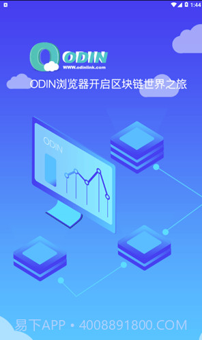 odin浏览器截图3 odin浏览器截图3