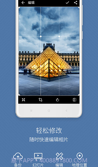 快图浏览最新版截图1