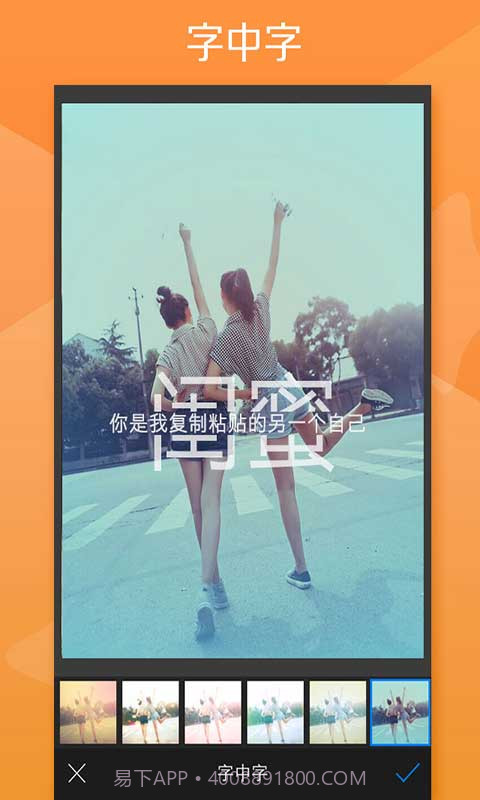 玩图APP截图3 玩图APP截图3