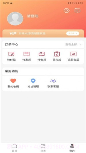 木河林截图4 木河林截图4