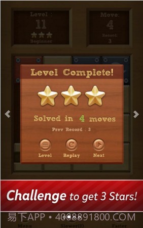 滚球拼图Roll the Ball截图2 滚球拼图Roll the Ball截图2