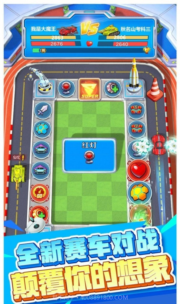 电锯战车截图4 电锯战车截图4