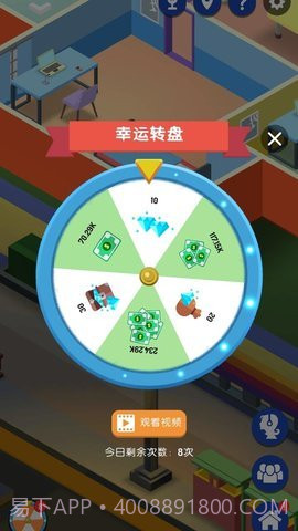 直播帝国大亨(Streamer Empire Tycoon)截图3 直播帝国大亨(Streamer Empire Tycoon)截图3