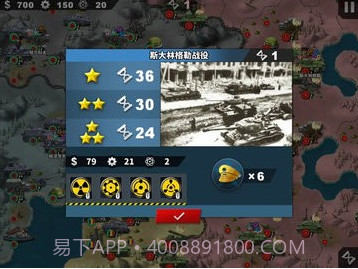 世界征服者4更好的二战MOD截图1