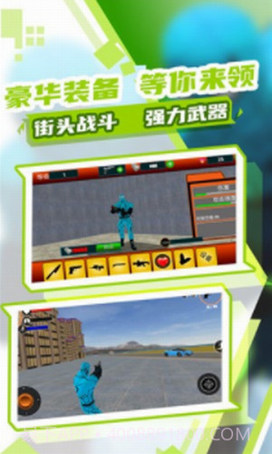 蜘蛛人大作战3截图1 蜘蛛人大作战3截图1