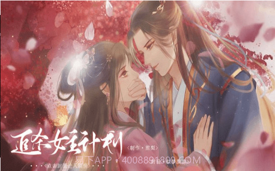 追杀女主计划完结版2023截图3 追杀女主计划完结版2023截图3