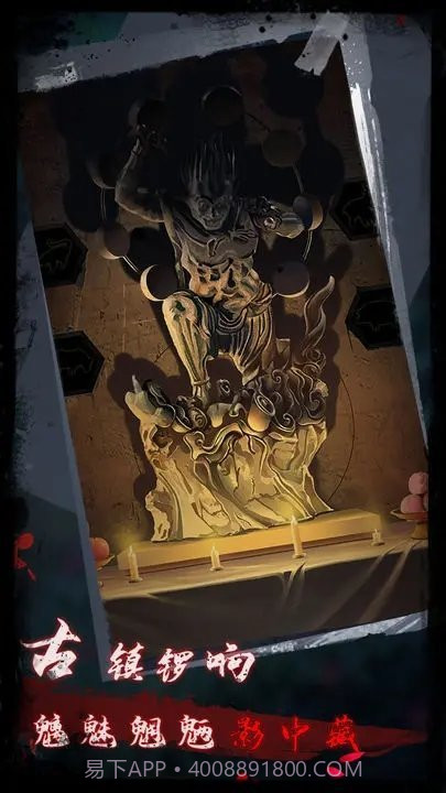 点灯2叩门怨游戏截图1 点灯2叩门怨游戏截图1