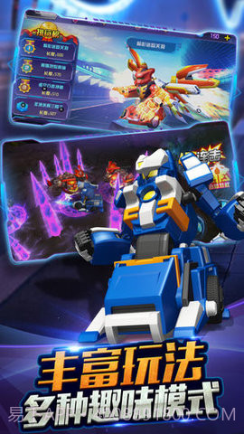 跳跃战士之急速跃变免内购截图3 跳跃战士之急速跃变免内购截图3