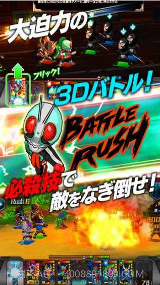 假面骑士战斗突击截图2 假面骑士战斗突击截图2