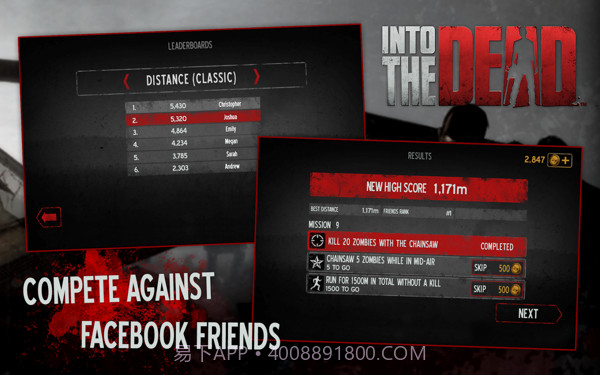 勇闯死人谷无限金币版截图3 勇闯死人谷无限金币版截图3