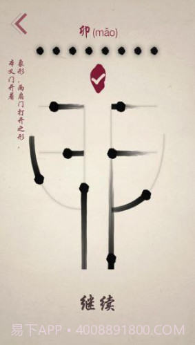 宫徵截图1 宫徵截图1