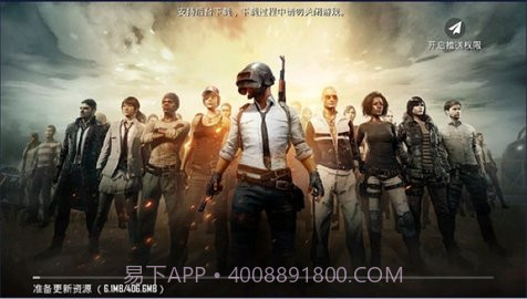 pubg地铁逃生(BETA PUBG MOBILE)截图1 pubg地铁逃生(BETA PUBG MOBILE)截图1