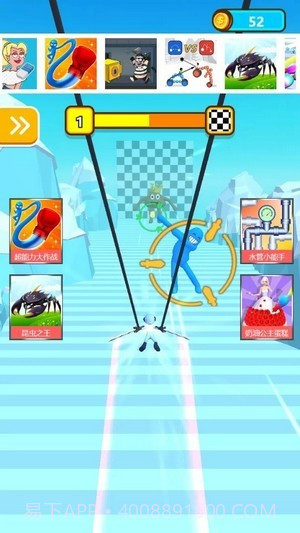 斩击巨人截图1 斩击巨人截图1