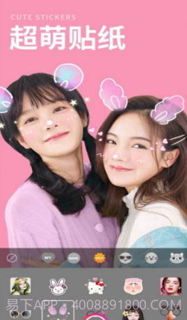 face脸相机截图3