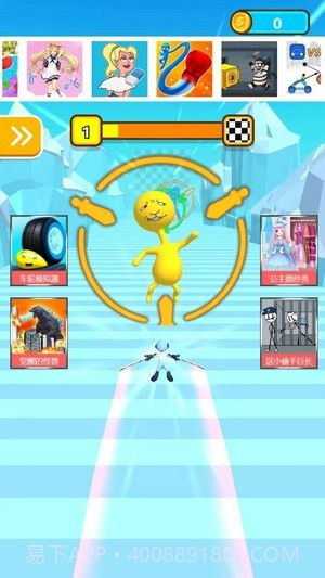 斩击巨人截图3 斩击巨人截图3