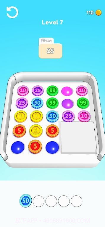 数字颜色排序截图2 数字颜色排序截图2