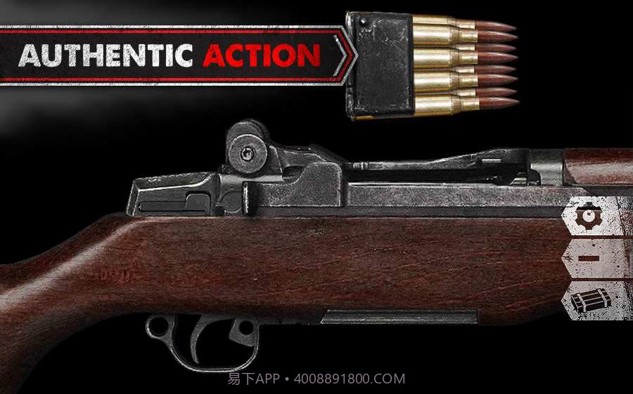 真实武器模拟器：二战APP截图4