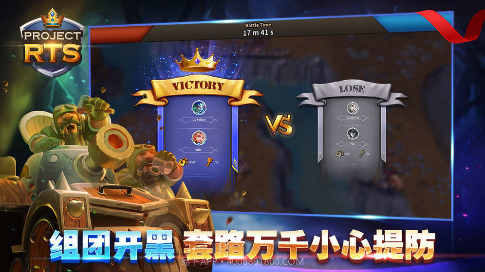 projcet rts截图1 projcet rts截图1