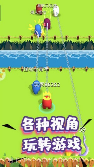 人群大乱斗截图1