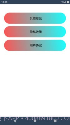 云皓健身截图4