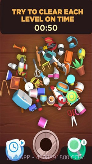 物品分类大师截图5 物品分类大师截图5