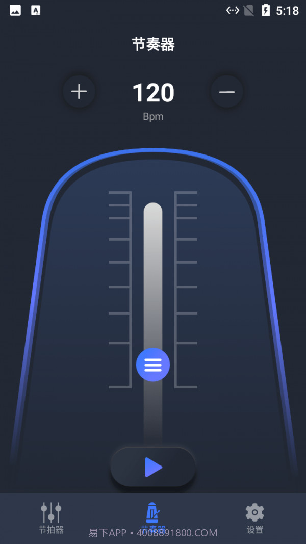 小马音乐节拍较音器截图2 小马音乐节拍较音器截图2