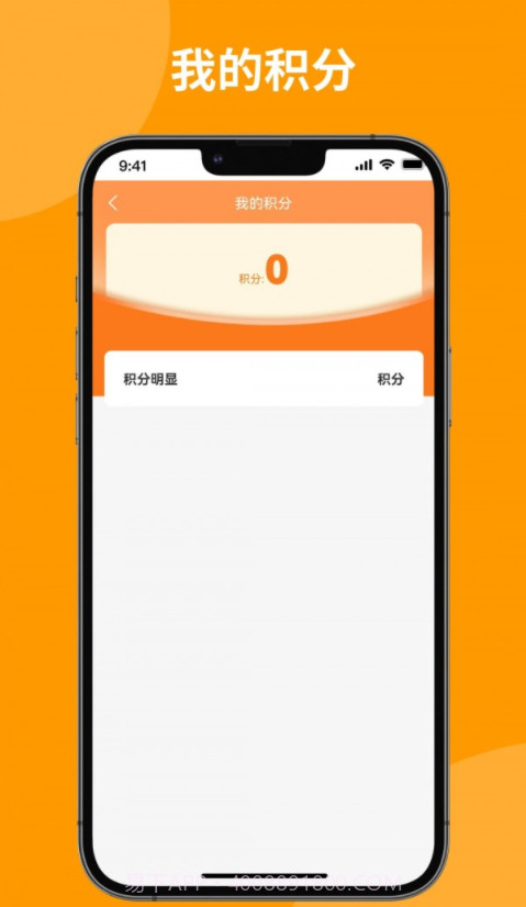 上门洗刷刷截图1