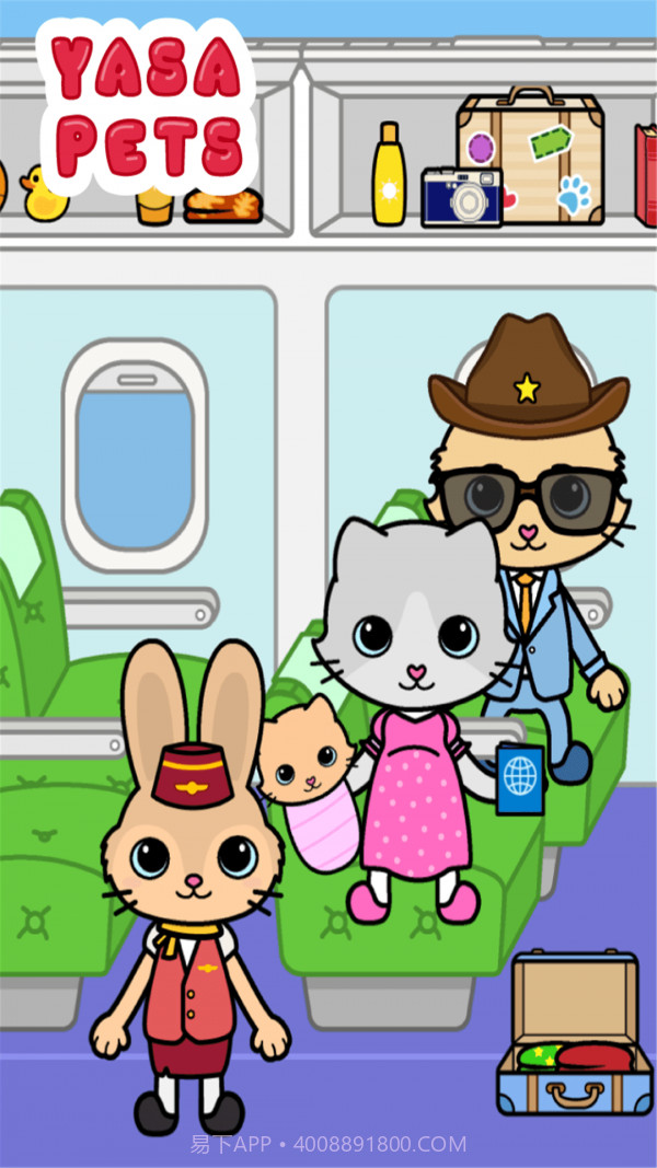 雅莎宠物机场截图3