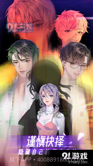 限时心愿手游截图5 限时心愿手游截图5