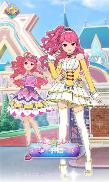 魔法芭比换装公主截图1 魔法芭比换装公主截图1