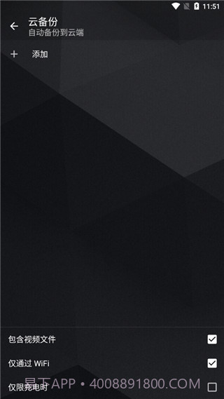 快图浏览魔改版截图1 快图浏览魔改版截图1