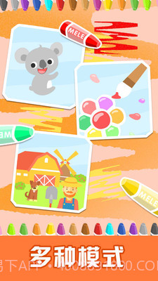 儿童游戏涂色教育截图4 儿童游戏涂色教育截图4