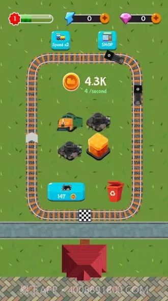 火车管理者截图1 火车管理者截图1