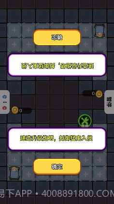 收纳清洁大师截图1 收纳清洁大师截图1