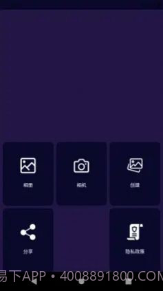 云之道美业截图2