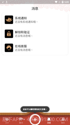 51品茶蓝奏云截图2