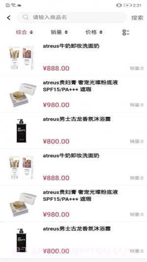 木河林截图3 木河林截图3