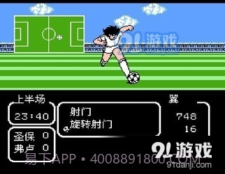 天使之翼2手机版截图2 天使之翼2手机版截图2