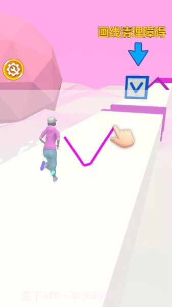 画线跑酷大师截图2 画线跑酷大师截图2