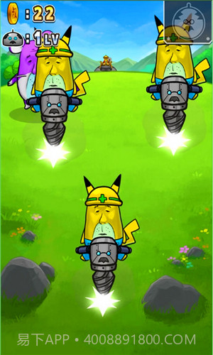 口袋大叔截图2 口袋大叔截图2