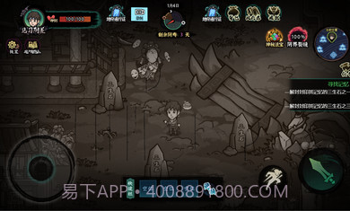 我在阴间当差免广告版截图4 我在阴间当差免广告版截图4