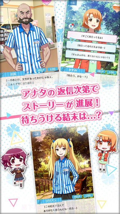 你身边有我就够了吧截图3 你身边有我就够了吧截图3