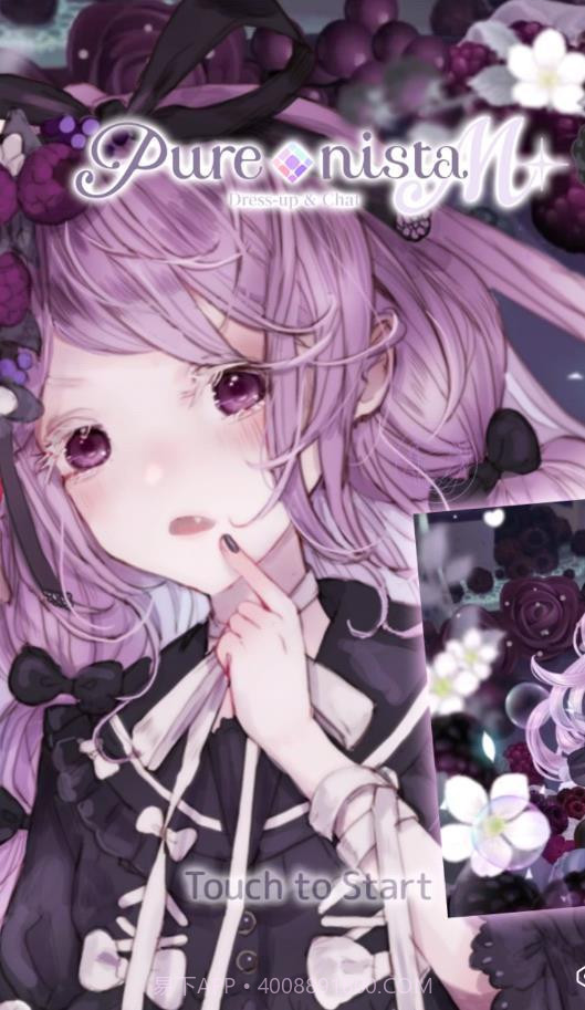 purenistam中文版截图3