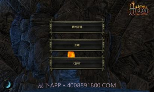 阿尔龙炉之火截图1 阿尔龙炉之火截图1