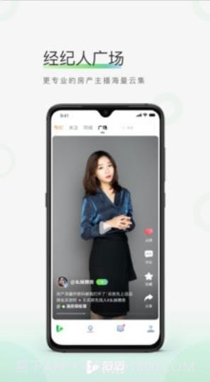 滔滔房产视频截图4 滔滔房产视频截图4