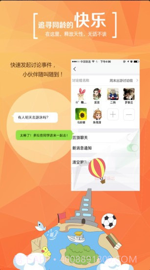 学信网截图3 学信网截图3