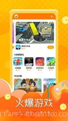 闪电龟2024最新版截图3 闪电龟2024最新版截图3
