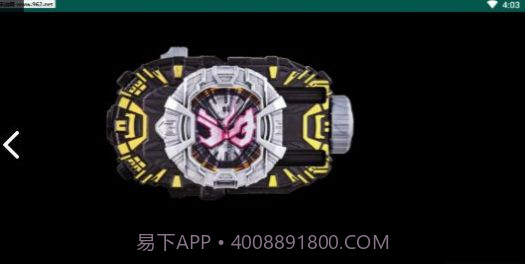 假面骑士强制升华器变身模拟器截图2 假面骑士强制升华器变身模拟器截图2