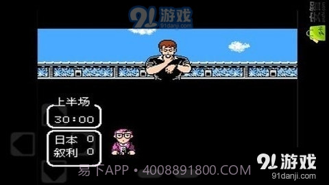 天使之翼2手机版截图4 天使之翼2手机版截图4